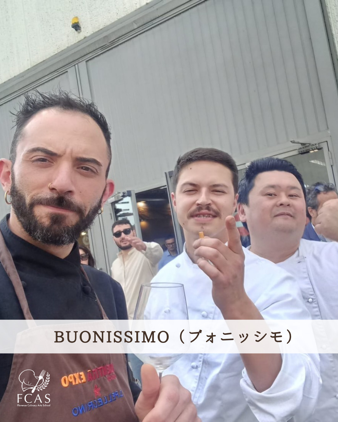 イタリア料理留学　イタリア語の「おいしい」